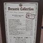 disney-epcot-food-wine-festival-134