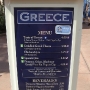 disney-epcot-food-wine-festival-66